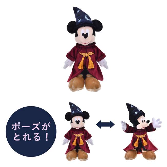 JDS - Magic Disney FANTASIA 85TH - Mickey Mouse Plush Toy (Release Date: Dec 9, 2025)