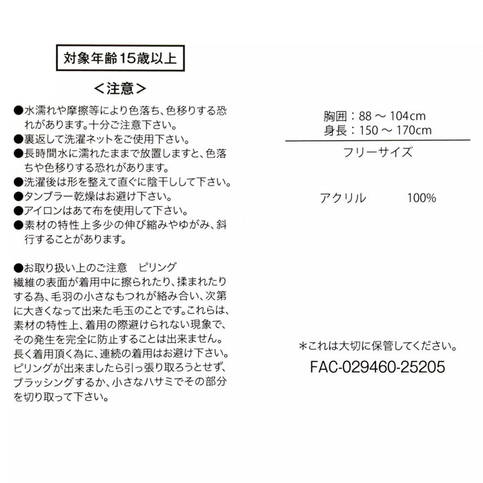 JDS -  2025 Disney Christmas Mickey & Friends x Mickey Mouse Long Sleeve Knit Cardigan for Adults (Release Date: Nov 4, 2025)