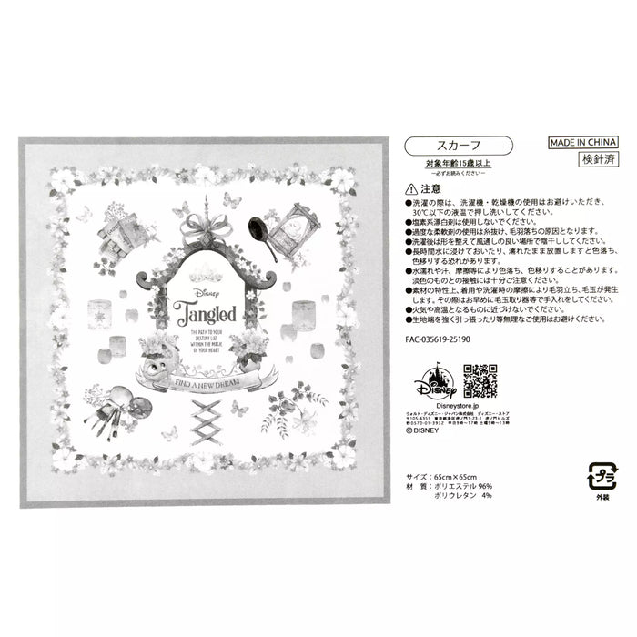 JDS - Disney TANGLED 15TH Collection x Tangled Purple Scarf (Release Date: Nov 18, 2025)