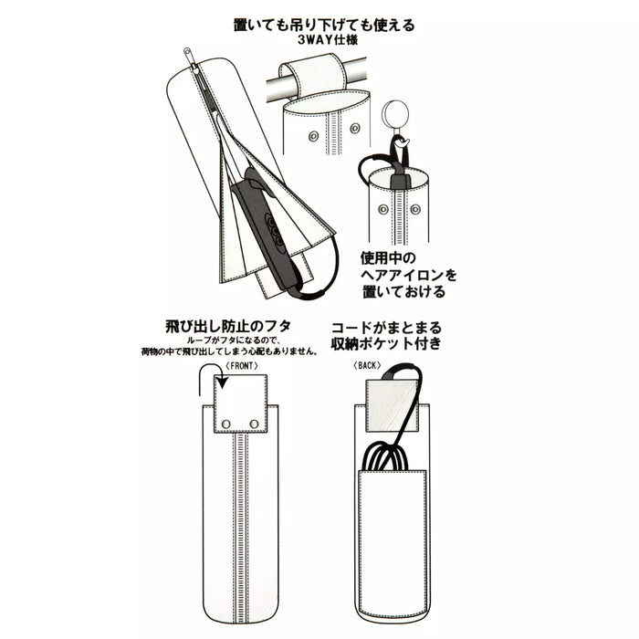 JDS - Pooh Travel x Pouch for Hair Irons