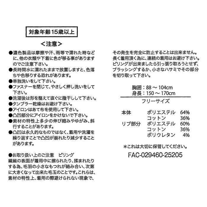 JDS - Magical Label x Mickey Mouse Embossed Standing Pose Long Sleeve Hoodie for Adults, Black (Release Date: Oct 31, 2025)