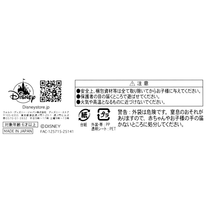 JDS - 2026 Super Kitties Collection x [For Kids] Super Kitty Origami Memo with Stickers (Release Date: Feb 2, 2026)