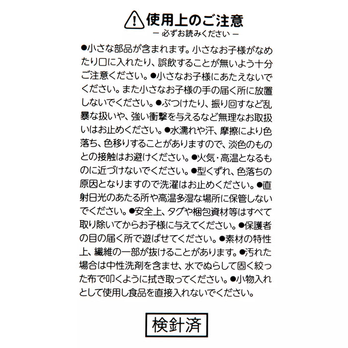 JDS -Snow White Squirrel Gummy Candy Case, Apple Flavor (Release Date: Oct 28, 2025)