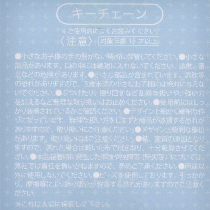 JDS - Mellow Hug x Disney Character Secret Keychain (Release Date: Oct 3, 2025)