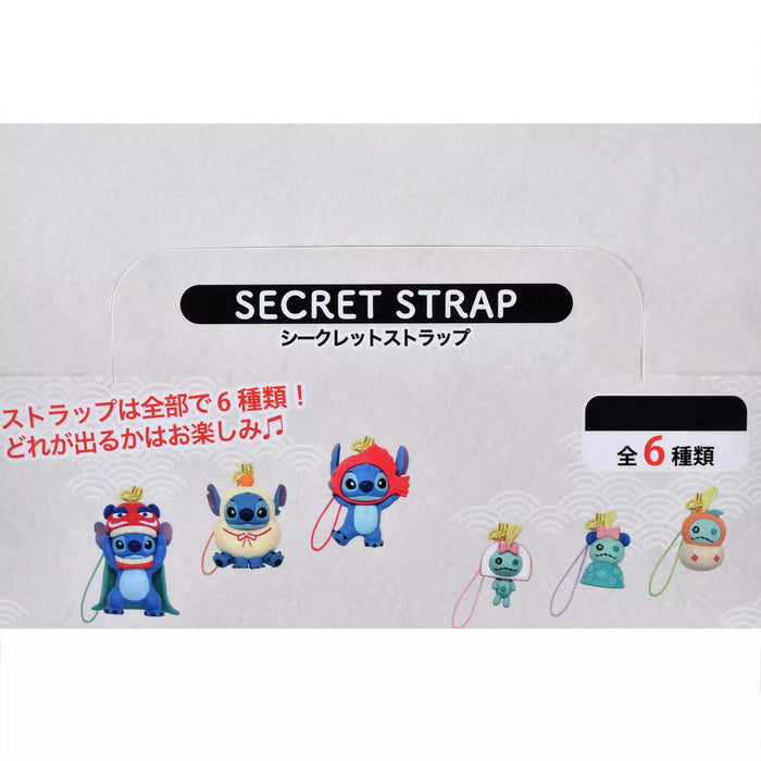 JDS - New Year Stitch 2026 Collection x Stitch & Scrump Secret Strap (Release Date: Dec 2, 2025)