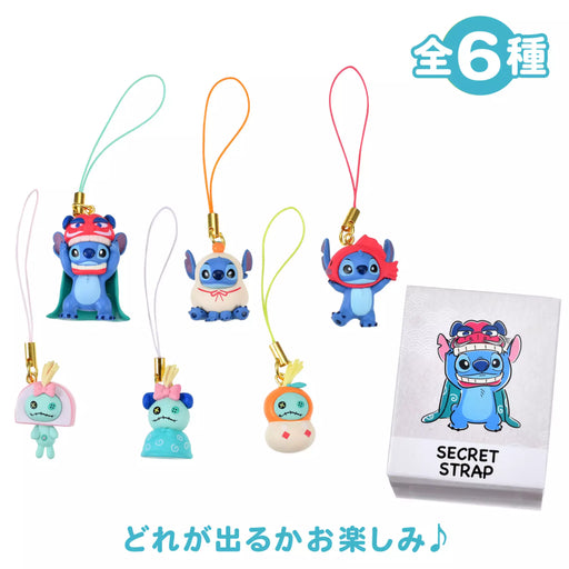 JDS - New Year Stitch 2026 Collection x Stitch & Scrump Secret Strap (Release Date: Dec 2, 2025)