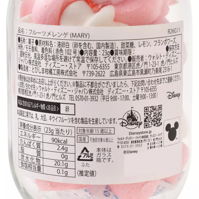 JDS - Ever Green Marie The Aristocats Meringue Cookies in a Jar with Ribbon