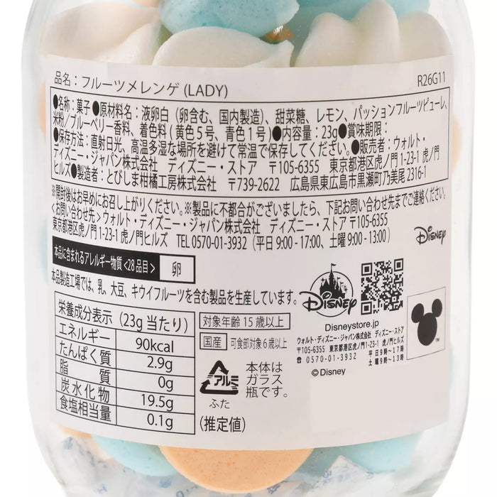 JDS - Ever Green Lady Meringue Cookies in a Jar with Ribbon