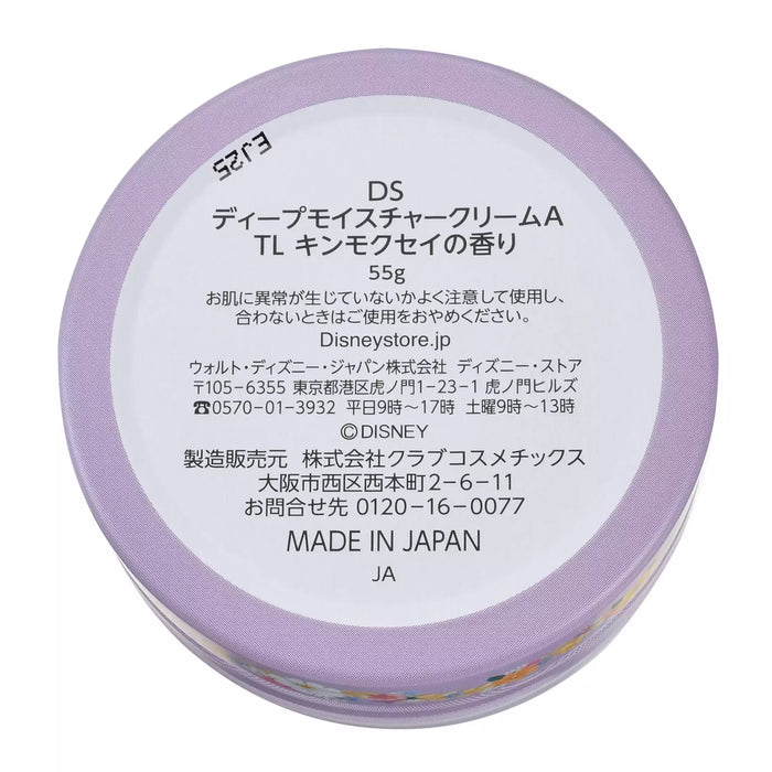 JDS - Disney TANGLED 15TH Collection x Pascal Highly Moisturizing Moisture Cream (Release Date: Nov 18, 2025)