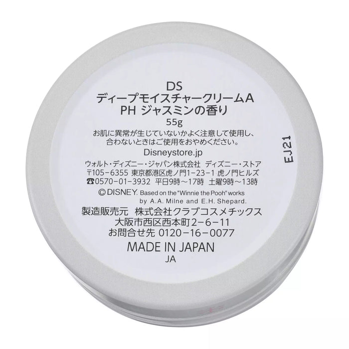 JDS - 2025 White Pooh Collection x Winnie the Pooh, Piglet, and Eeyore Moisture Cream (Release Date: Nov 11, 2025)