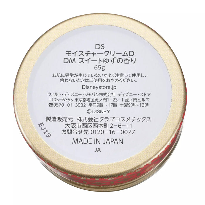 JDS - NEW YEAR Daruma 2026 Collection x Mickey Mouse Moisture Cream (Release Date: Dec 2, 2025)
