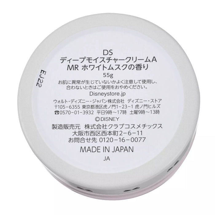 JDS - ARISTOCATS 55TH Collection x Marie Aristocats Moisture Cream (Release Date: Dec 16, 2025)