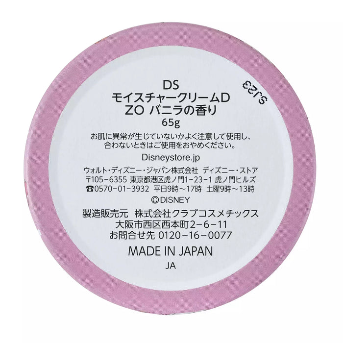 JDS - Holiday Gift Disney Skin Care x Judy Hopps & Nick Wilde Moisture Cream