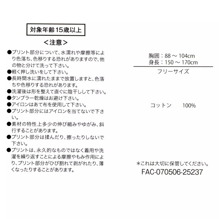 JDS - Zootopia 2 Collection x Judy Hopps & Nick Wilde Short Sleeve T-Shirt For Adults (Release Date: Nov 28, 2025)