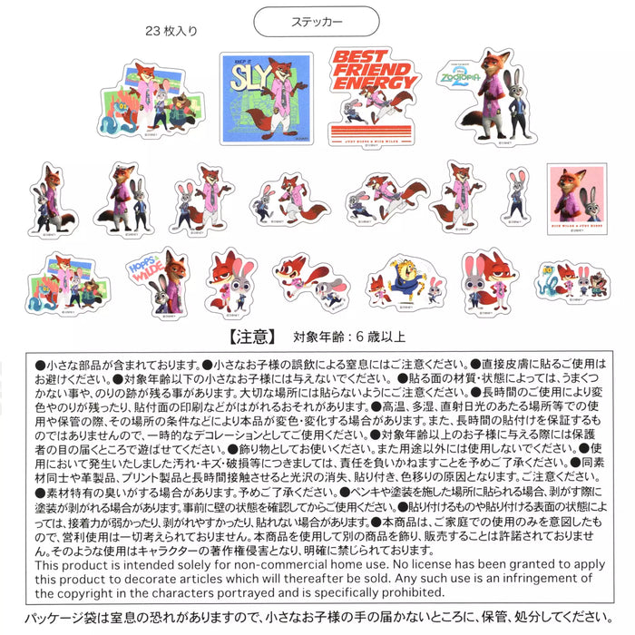 JDS - Zootopia 2 Collection x Clear, Peel-and-Stick Stickers (Release Date: Nov 28, 2025)
