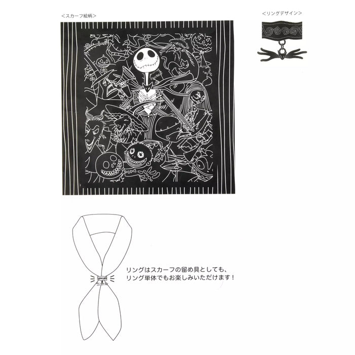 JDS -  2025 Tim Burton's The Nightmare Before Christmas x Tim Burton's The Nightmare Before Christmas Scarf and Ring Set (Release Date: Sept 16, 2025)