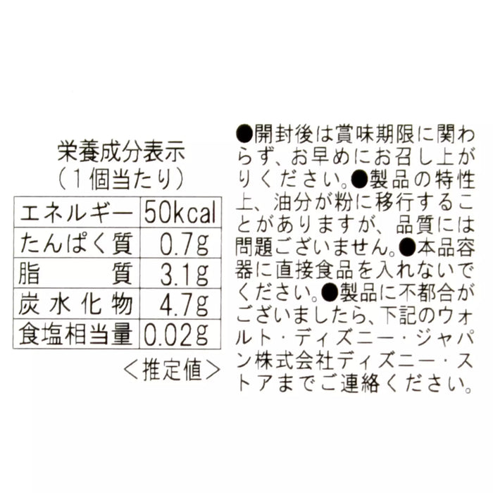 JDS - MILKY GOODS x Lady Cookie Drawstring Bag Set (Release Date: Nov 11, 2025)