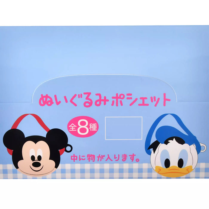 JDS - Disney Character Secret Pouch Plush Pochette
