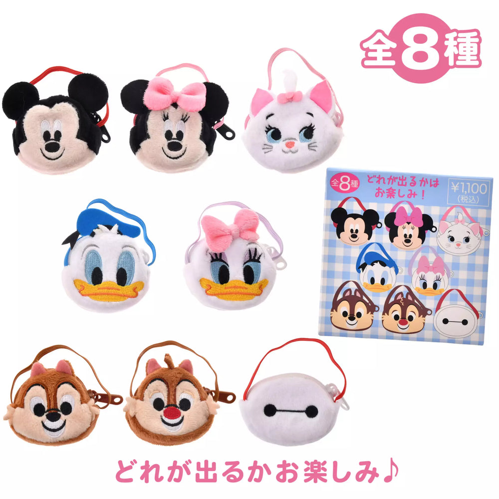 JDS - Disney Character Secret Pouch Plush Pochette