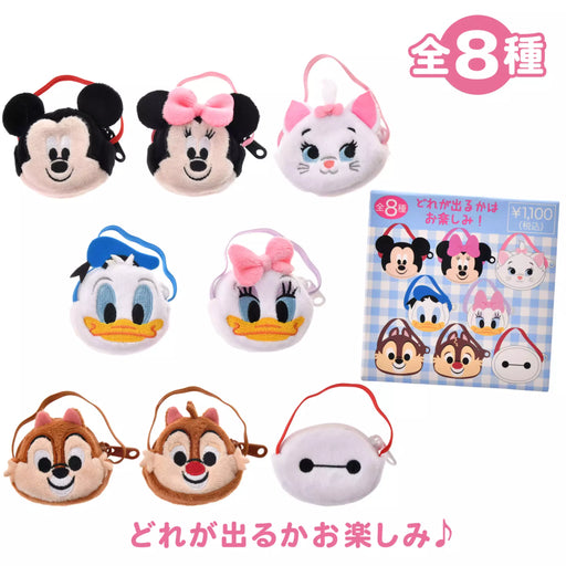 JDS - Disney Character Secret Pouch Plush Pochette