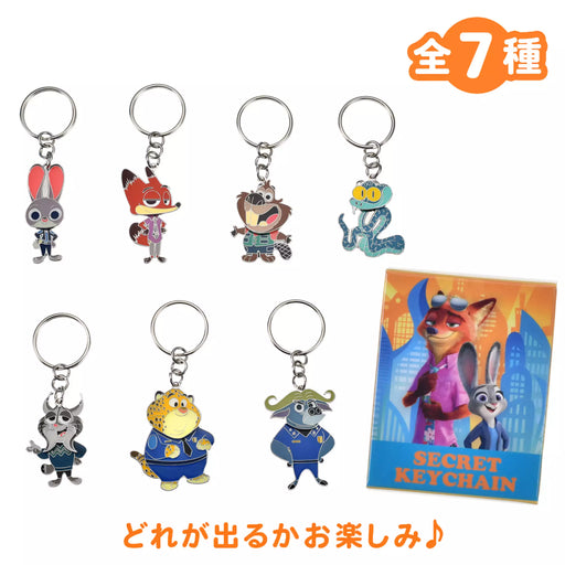 JDS - Zootopia 2 Collection x Secret Keychain (Release Date: Nov 28, 2025)