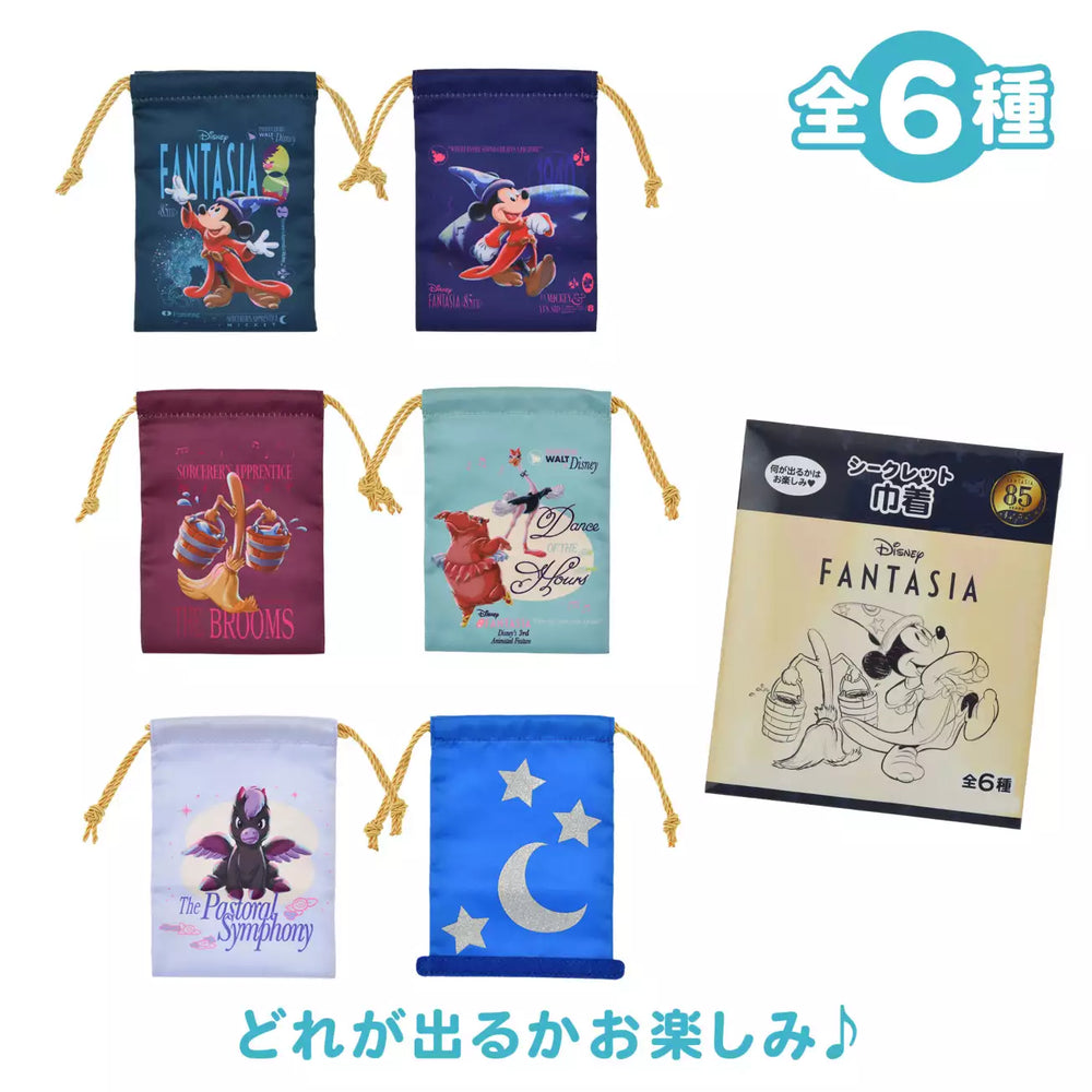 JDS - Magic Disney FANTASIA 85TH - Secret Drawstring Bag (Release Date: Dec 9, 2025)