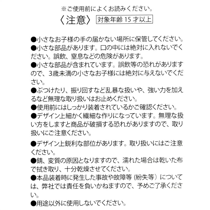 JDS - Magic Disney FANTASIA 85TH - Centaur Keychain (Release Date: Dec 9, 2025)