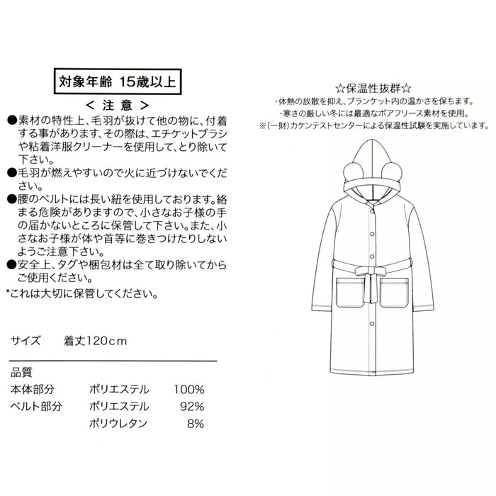 JDS - Magic Disney FANTASIA 85TH - Mickey Mouse Boa Fleece Wearable Blanket Boa Fleece (Release Date: Dec 9, 2025)