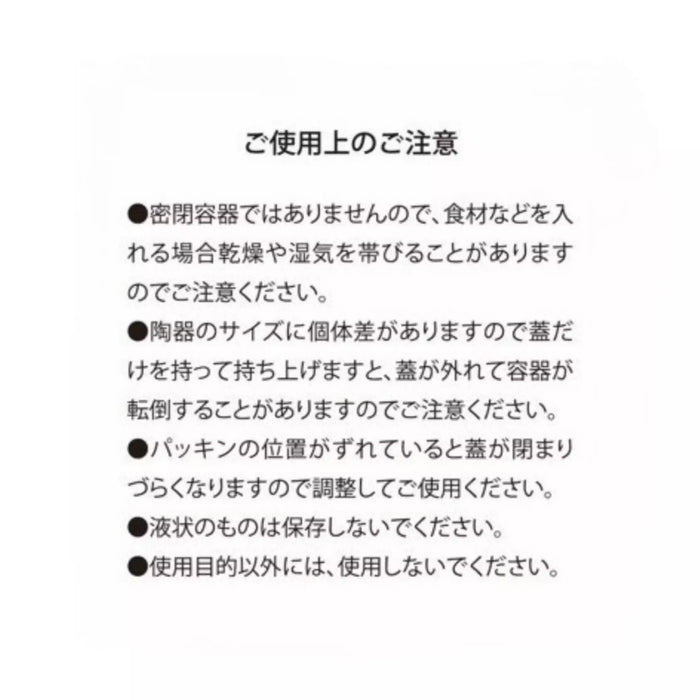 JDS - 2026 Mickey & Minnie Mouse Life with Cafe Collection x Mickey Mouse Canister (Release Date: Jan 23, 2026)