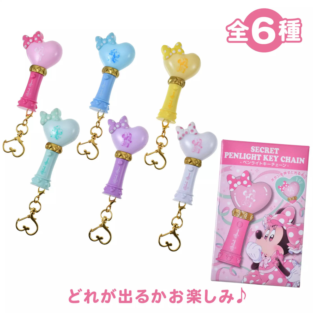JDS - Minnie Day 2026 - Minnie Secret Keychain Penlight Light-Up JDS - Minnie Day 2026 - Minnie Secret Keychain Penlight Light-Up