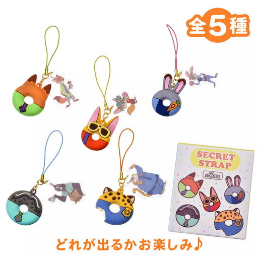JDS - 10TH Anniversary Collection from the Disney movie Zootopia Collection x Zootopia Secret Strap (Release Date: Feb 9, 2026)