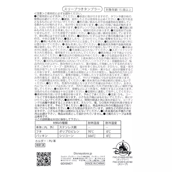 JDS - 2026 Drinkware & Bottle Collection x Little Green Men/Alien Space Crane Tumbler with Stainless Steel Holder (Release Date: Jan 20, 2026)