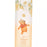 JDS - 2026 Drinkware & Bottle Collection x Winnie the Pooh Water Bottle, Mimosa Frost Flower Watercolor (Release Date: Jan 20, 2026)