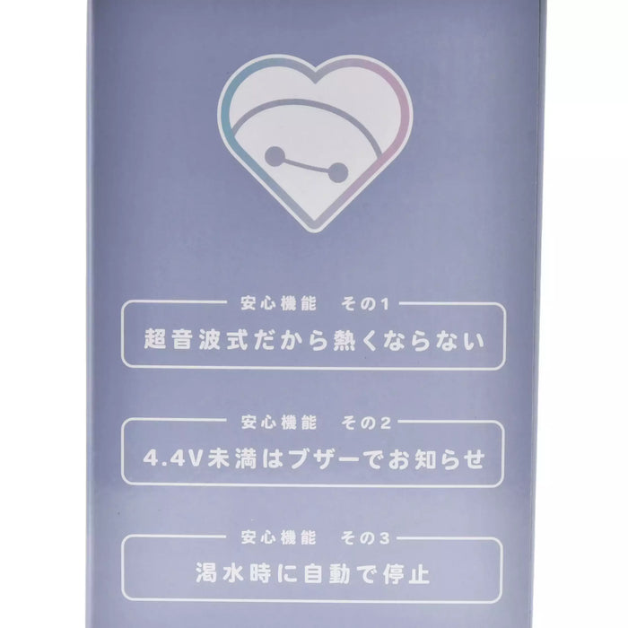 JDS - 2026 Care Robot Baymax Collection x Baymax USB Humidifier with Light Function (Release Date: Jan 19, 2026)