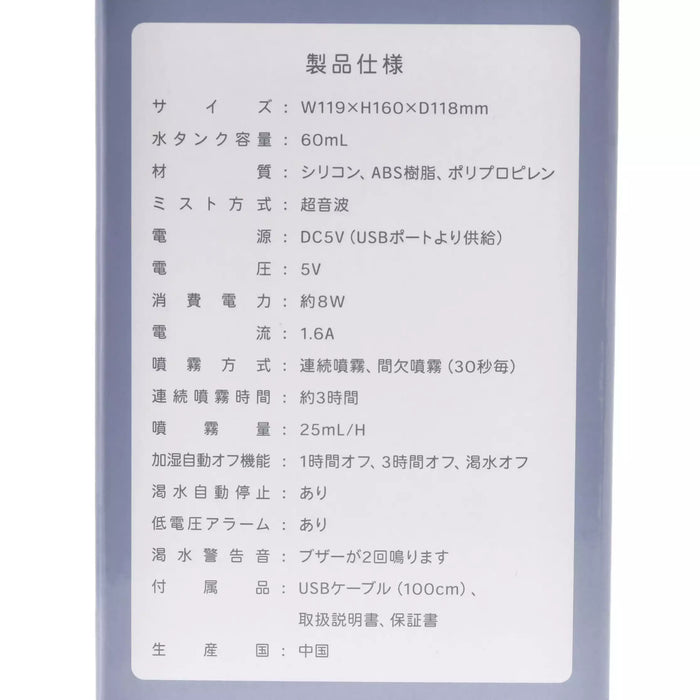 JDS - 2026 Care Robot Baymax Collection x Baymax USB Humidifier with Light Function (Release Date: Jan 19, 2026)