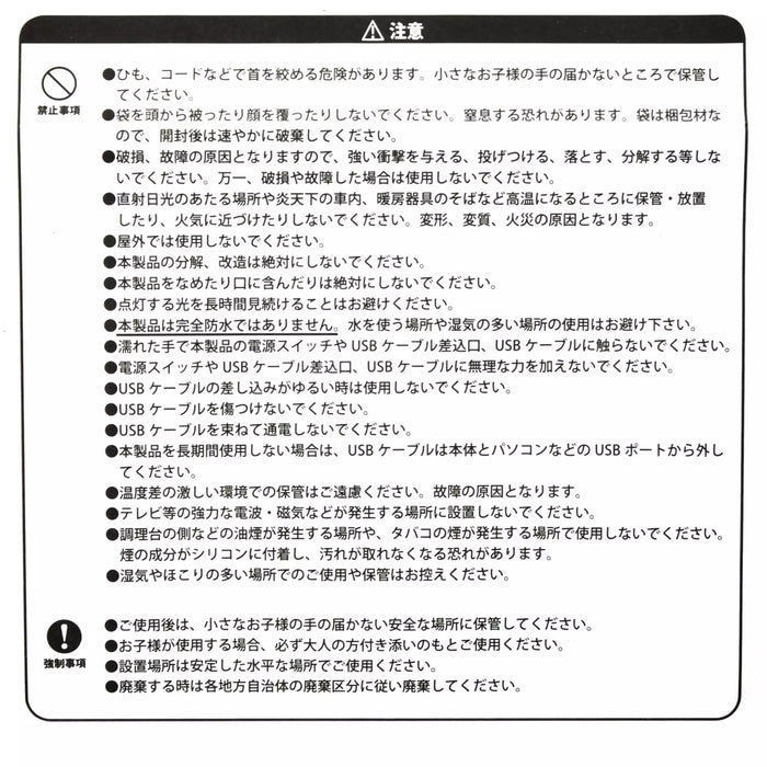 JDS - 2026 Care Robot Baymax Collection x Baymax USB Humidifier with Light Function (Release Date: Jan 19, 2026)