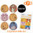 JDS - 2026 FUNNY DISNEY SKIN CARE x Pooh & Friends Secret Face Mask (Release Date: Jul 28, 2026)