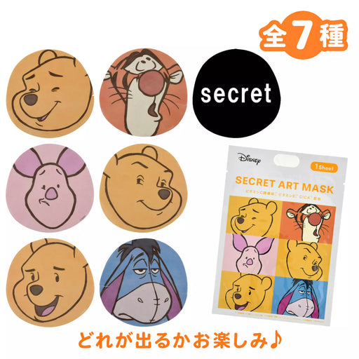 JDS - 2026 FUNNY DISNEY SKIN CARE x Pooh & Friends Secret Face Mask (Release Date: Jul 28, 2026)