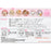 JDS - 2026 Sakura Collection x Disney Character Secret Face Mask, Cherry Blossom, Disney Skin Care  (Release Date: Jan 13, 2026)