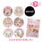 JDS - 2026 Sakura Collection x Disney Character Secret Face Mask, Cherry Blossom, Disney Skin Care  (Release Date: Jan 13, 2026)
