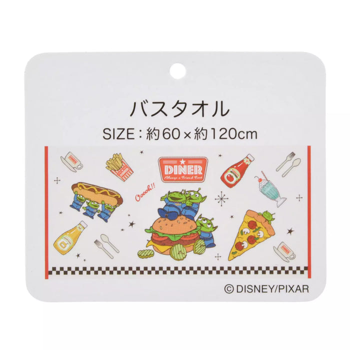 JDS - Little Green Men/Alien Bath Diner Towel (Release Date: Jun 30, 2026)