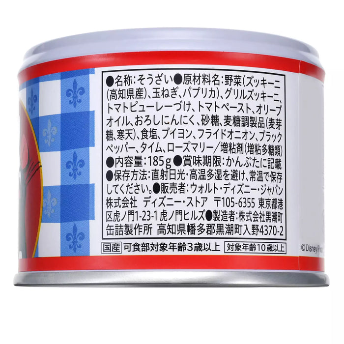 JDS - 2026 Disney & Pixar's Ratatouille Collection x Remy Ratatouille in a can (Release Date: Jan 20, 2026)