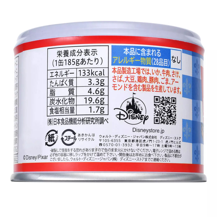 JDS - 2026 Disney & Pixar's Ratatouille Collection x Remy Ratatouille in a can (Release Date: Jan 20, 2026)