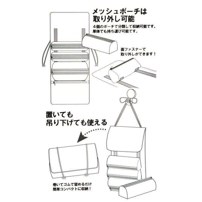 JDS - TRAVEL WITH AMIGOS Collection x Donald, Jose Carioca, and Panchito Hanging Pouch (Release Date: Jan 29, 2026)