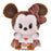 JDS - 2026 Valentine's Day Collection x Minnie Mouse Urupocha-chan Plush Toy (Release Date: Jan 6, 2026)