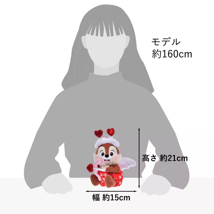 JDS - 2026 Valentine's Day Collection x Chip "Full of Love" Plush Toy (Release Date: Jan 6, 2026)