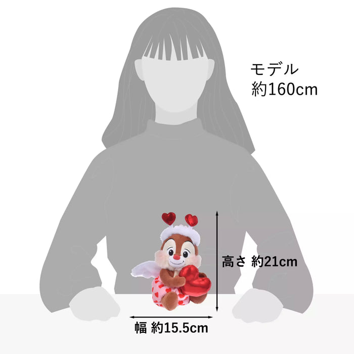 JDS - 2026 Valentine's Day Collection x Dale "Full of Love" Plush Toy (Release Date: Jan 6, 2026)