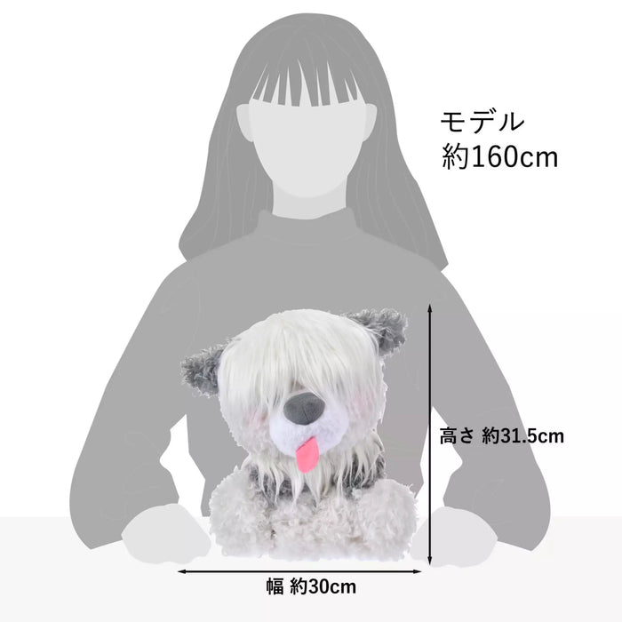 JDS - "Kyururun" The Little Mermaid Max the Dog Plush Toy (Release Date: Feb 24, 2026)