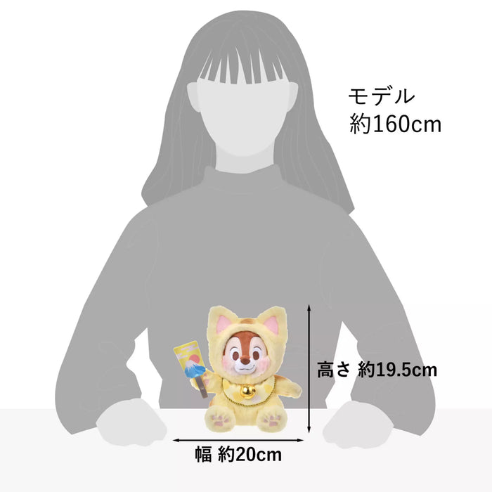 JDS - 2026 Japan Lucky Cat "Maneki-Neko" Collection x Chip Plush Toy (Release Date: Jan 1, 2026)