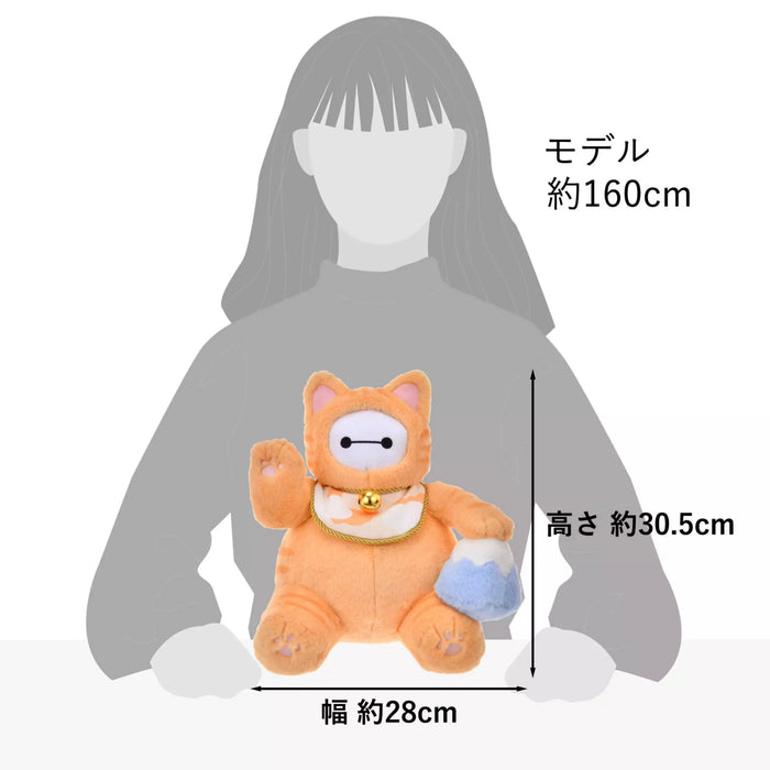 JDS - 2026 Japan Lucky Cat "Maneki-Neko" Collection x Baymax Plush Toy (Release Date: Jan 1, 2026)